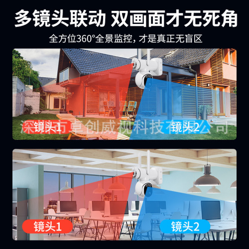 Dual-Eye Solar-Powered Monitor Camera with Dual Screen, Household Outdoor High-Definition Pan-Tilt Gun and Ball Linkage Zoom Wholesale