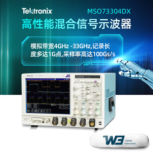 ̩��ʾ����MSO73304DX�����̖ʾ����DPO72304DXԭ�b��ͨ��ʾ����