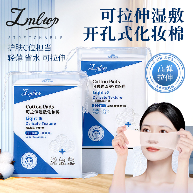 LMLTOP algodón húmedo estirable 3 - en - 1 agujero abierto algodón húmedo serie de algodón maquillaje mumia