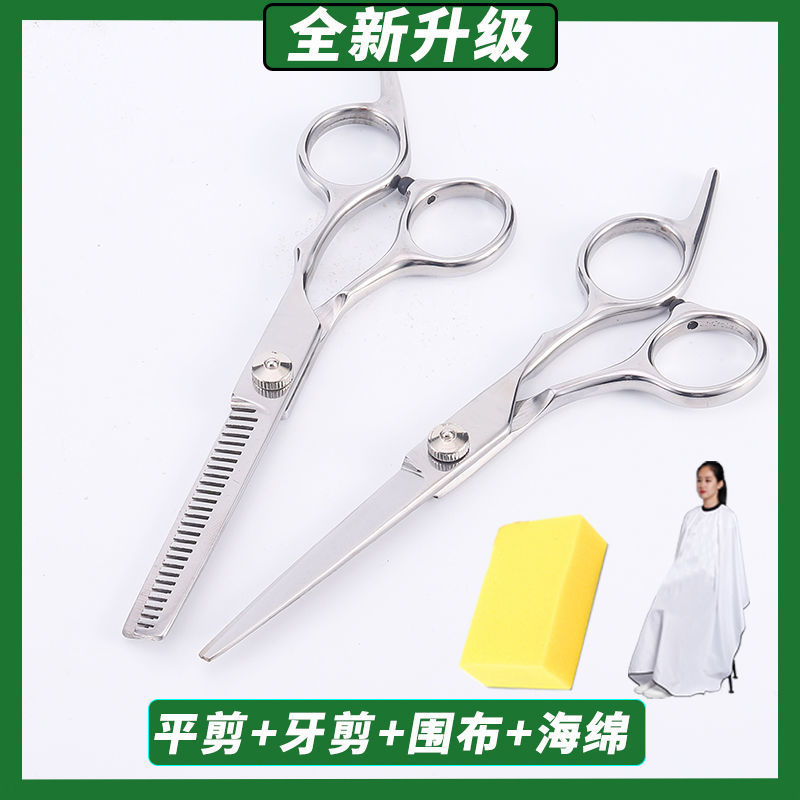 플랫 + 치아 + 성인용 천 + 스펀지