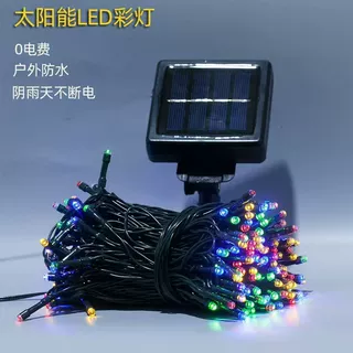 太阳能LED灯串订制型户外庭院布置彩灯串圣诞节装饰亮化工程灯串