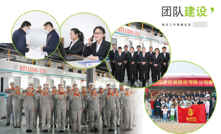 團(tuán)隊(duì)1