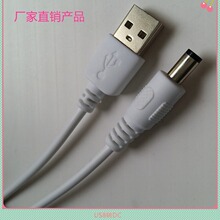 USB�Դ�D�Q��5.5*2.1DC�Դ������·����ֱ���������Ӿ�