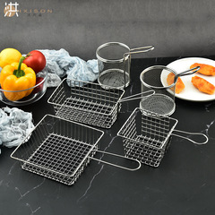 Stainless steel French fries frying basket Snack filter frying net draining grid Western food basket food chicken nuggets frying basket