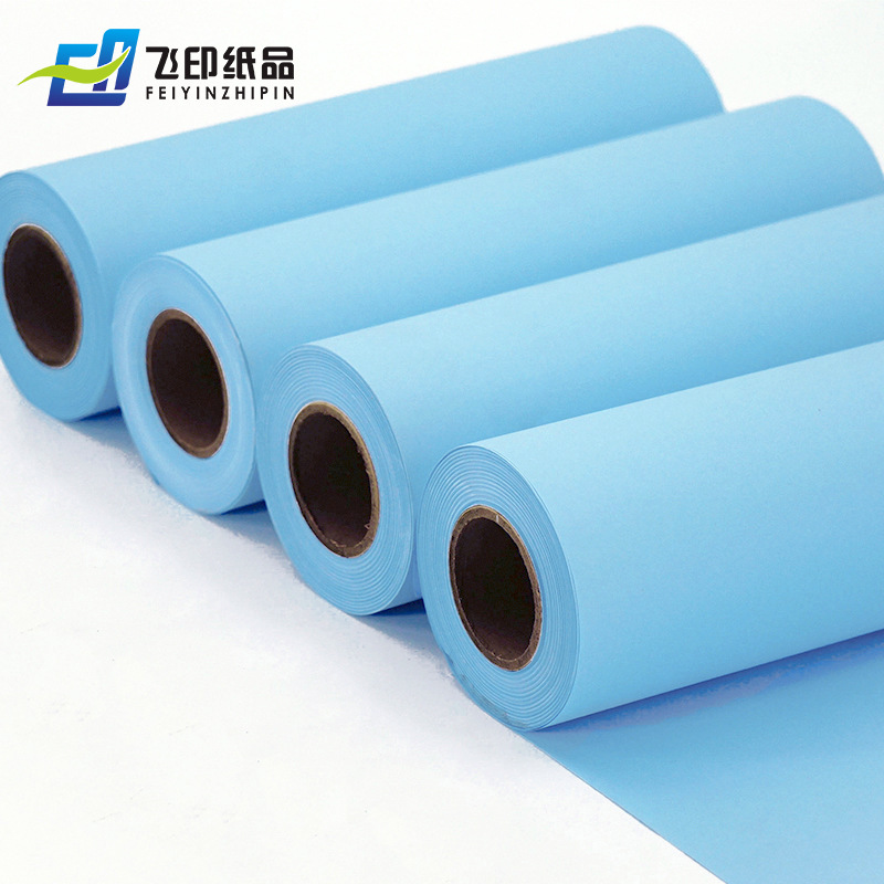 (2개) 도면지 80G A0 양면 도면지 A1 롤지 A2 도면 엔지니어링지 디지털 복사지 A3 인쇄지 A4