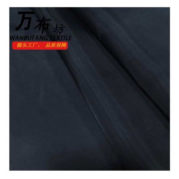 210T polyester taffeta lining black and white spot clothing lining…
