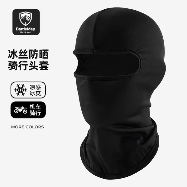 Amazon Face Mask Cycling Hood Sun Protection Cover Training Windproof Motorcycle Mask Sports Gear Ice Silk Sun Protection
