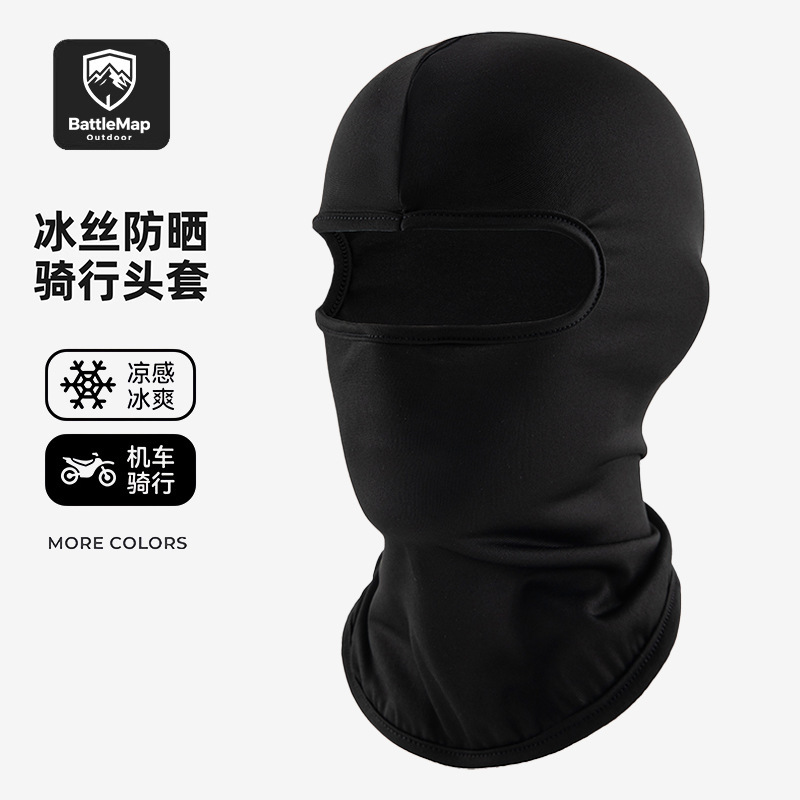 Amazon Face Mask Cycling Hood Sun Protection Cover Training Windproof Motorcycle Mask Sports Gear Ice Silk Sun Protection Amazon Face Mask Cycling Hood Sun Protection Cover Training Windproof Motorcycle Mask Sports Gear Ice Silk Sun Protection