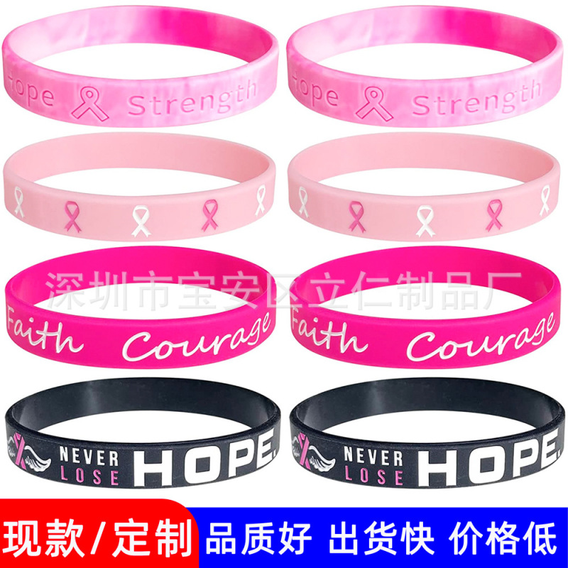Breast silicone bracelet Hope strength pink ribbon wrist strap faith courage silicone bracelet Breast silicone bracelet Hope strength pink ribbon wrist strap faith courage silicone bracelet