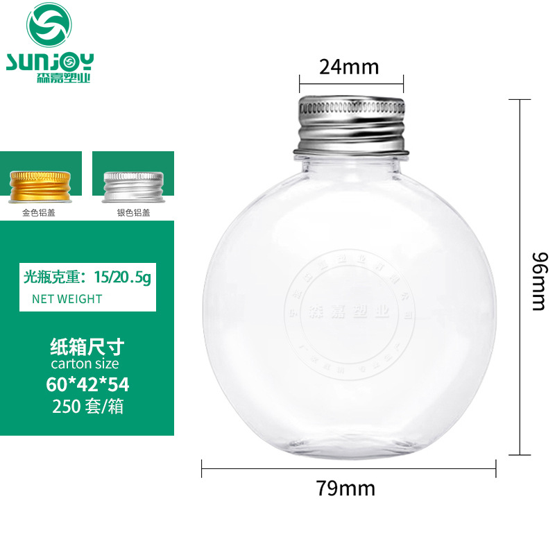 250ml 투명 + 실버 알루미늄 커버 (금 필요 메시지를 남겨주세요)