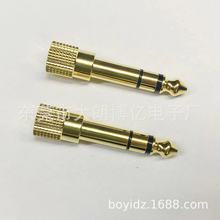 6.3mm公转3.5mm母音频母座 转换头 6.5三芯转3.5耳机插针