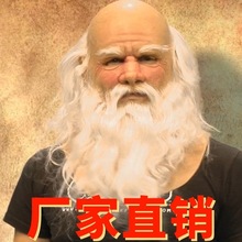 爆款圣诞节白胡子老人面具圣诞派对角色扮演服装道具圣诞老人头套