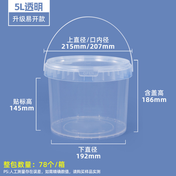 Source manufacturer fruit cut bucket plastic bucket round bucket…