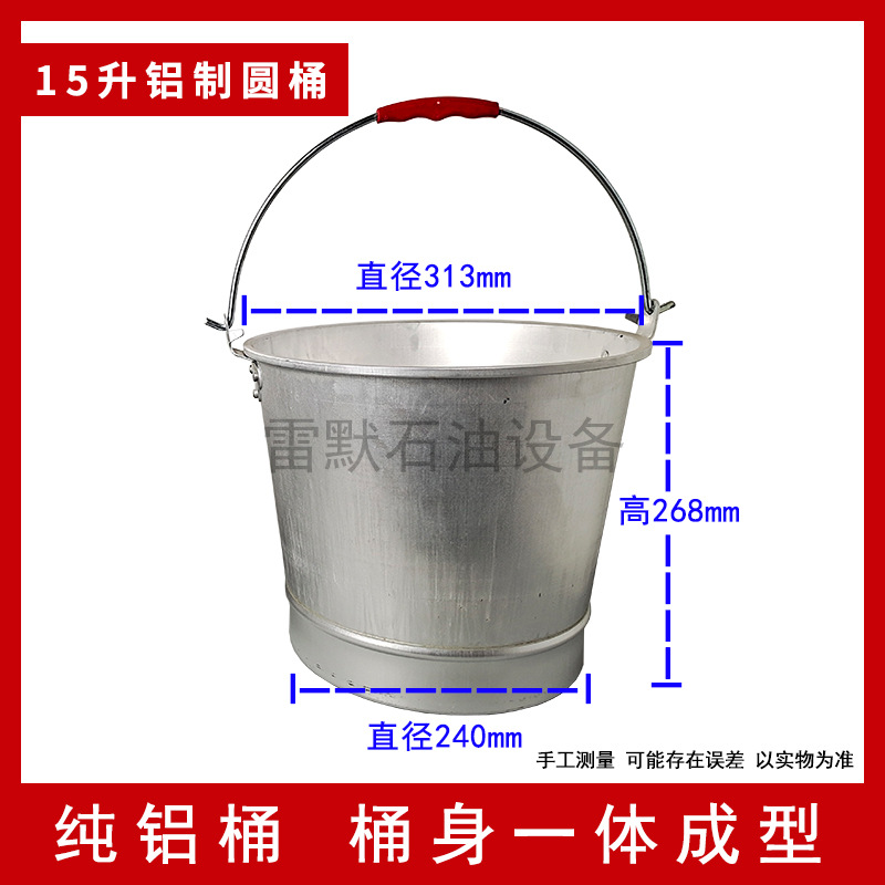 15升铝圆桶.jpg