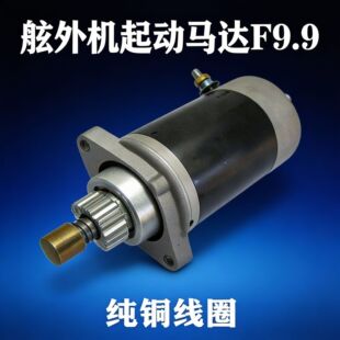 ԭ�SƷ�|F9.9����C12V늆����R�_ ���~��Ȧ��ͧ��ͧ����늙C���