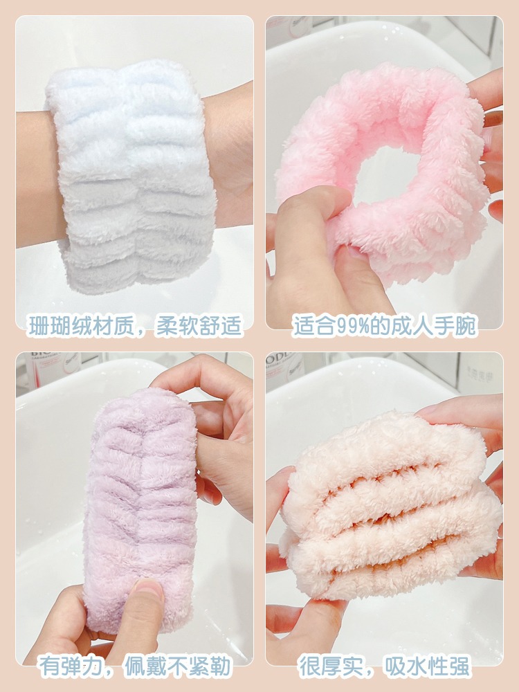 Face wash wrist with female bracelet corset hair tie wash wash sweat moisture-proof cuff absorbent wrist wash face God