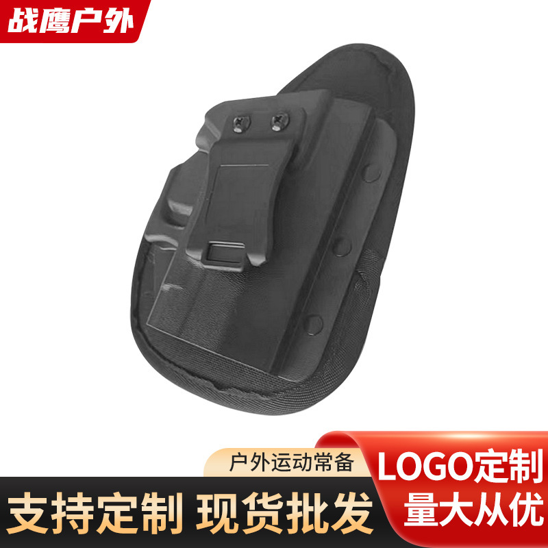 Quick-Draw Left and Right Intercommunicating Tactical Stealth Nylon Waist Gun Holster Quick-Draw Glock Kit Manufacturer Supply