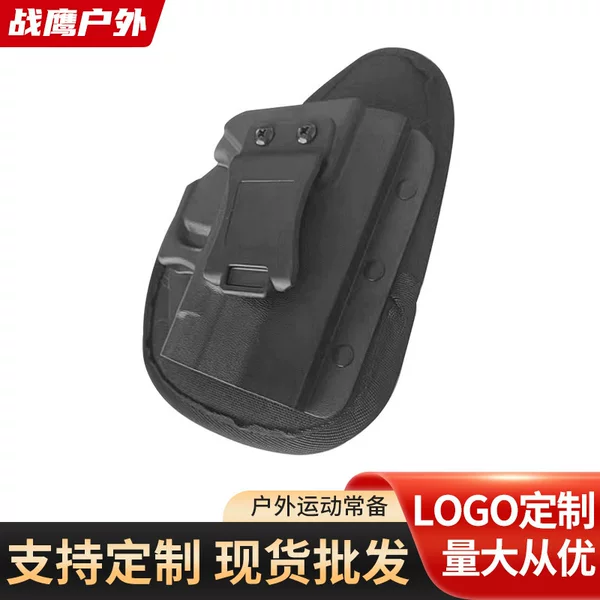 Quick-Draw Left and Right Intercommunicating Tactical Stealth Nylon Waist Gun Holster Quick-Draw Glock Kit Manufacturer Supply