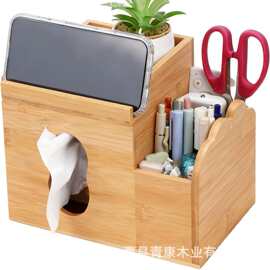 木质收纳盒宿舍办公桌面笔筒遥控器收纳盒多功能储物文具收纳木盒