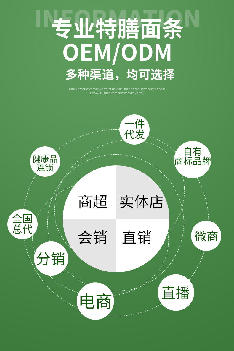 面条落地页_09.jpg