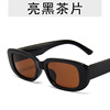 Trend brand sunglasses, glasses, suitable for import