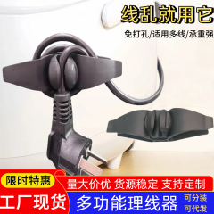 多機能電気ケーブルワインダー、ワイヤープラグホルダー、データケーブルストレージ、痕跡のない粘着式ユニバーサルケーブルマネージャー
