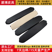 �S�Ҷ���PUƤ���d���C�^�����o��EVA�^�����o�׺��d�zƬ�^���o��