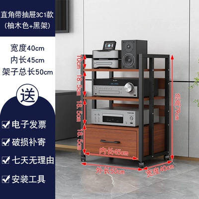 Rack, Speaker Cabinet, Mixer, Electric car big tripod - drawer-3c1-model-black-teak-board