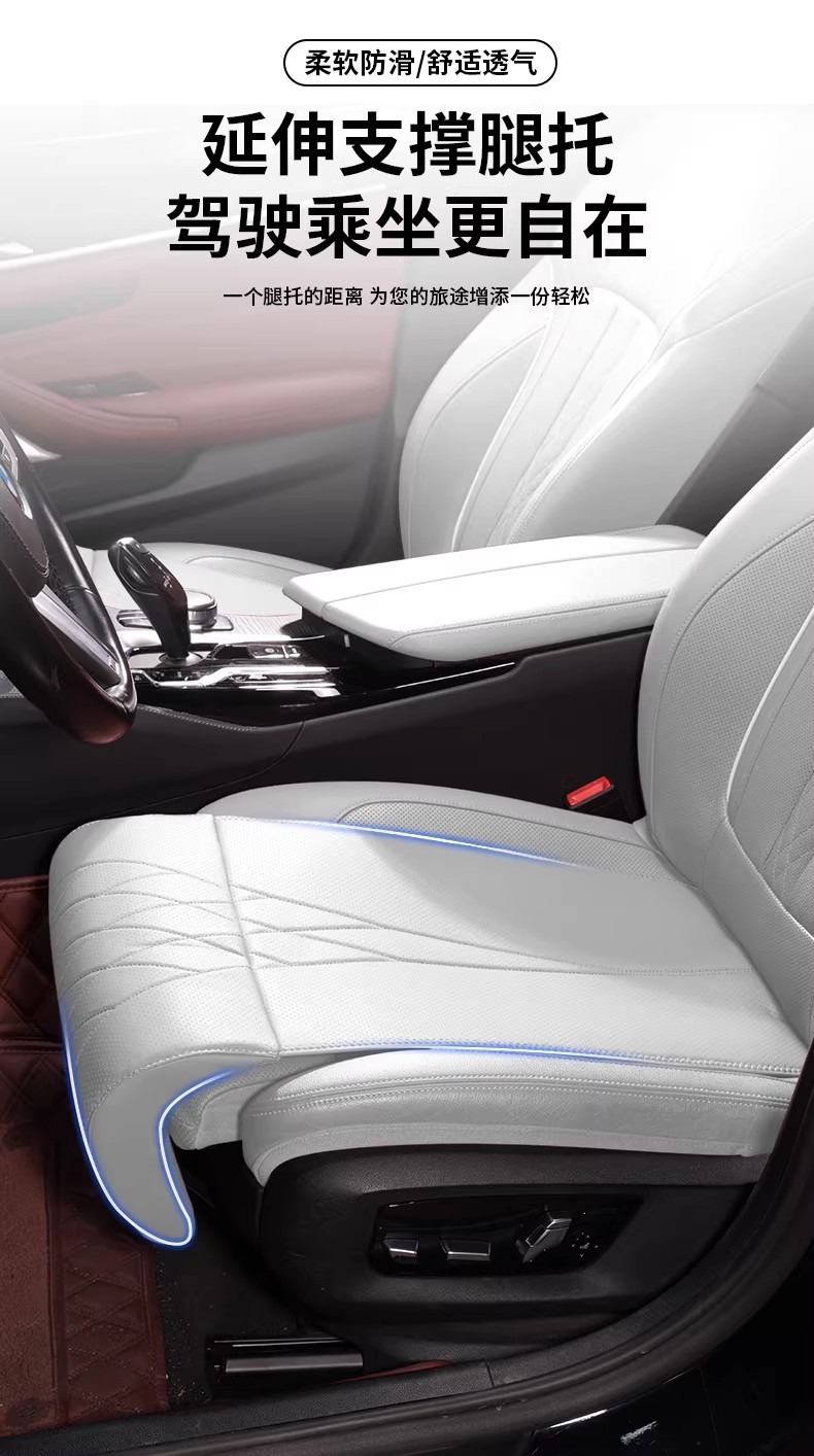 Car Four-Season Leg Pad and Leg Rest Integrated Seat Cushion for Driver and Passenger, Memory Foam Comfort Car Interior Accessory, Extended Durability and Wear Resistance