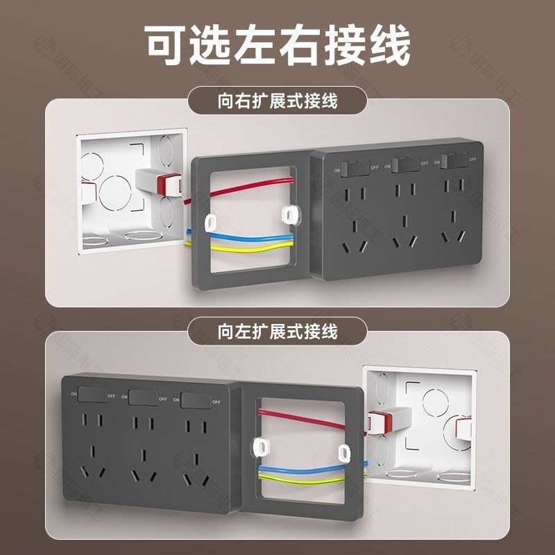 国际电工86型扩展式免布线拓展墙面21孔延伸插座带开关入墙式