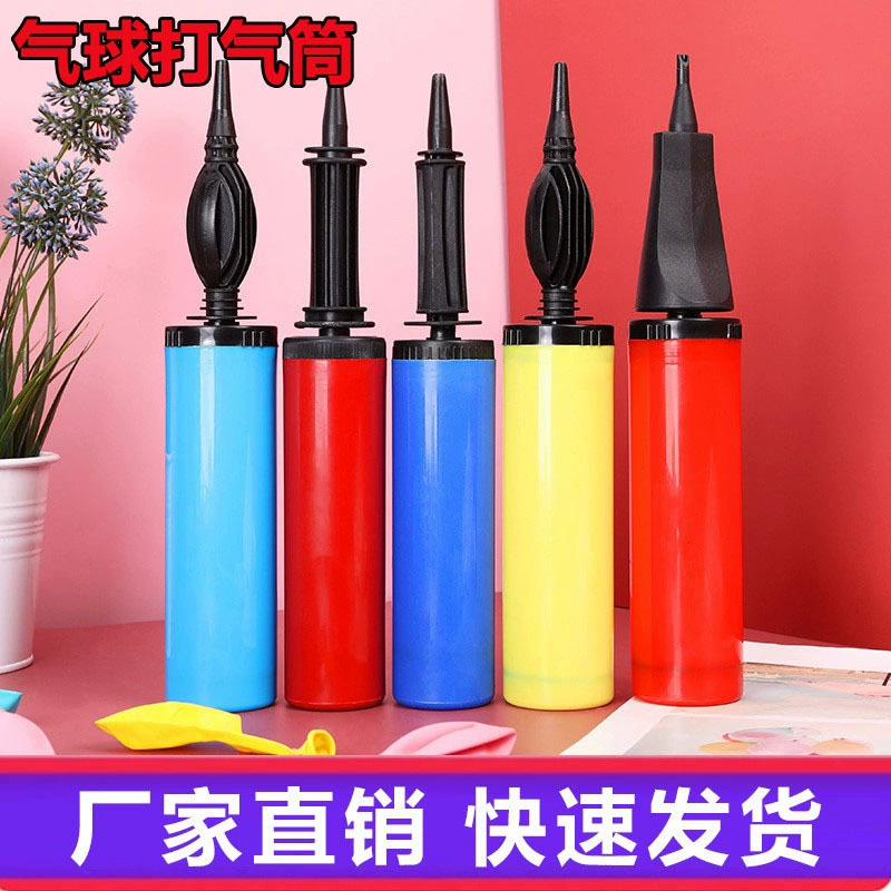 Специальный воздушный шар ручной толкатель двухсторонний впускной латекс воздушный шар надувной цилиндр портативный толкатель алюминиевая пленка воздушный шарик цилиндр