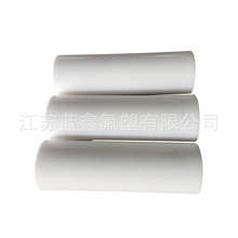 四氟管棒廠家供應白色圓柱體PTFE棒推壓管棒聚四氟乙烯棒塑料管棒