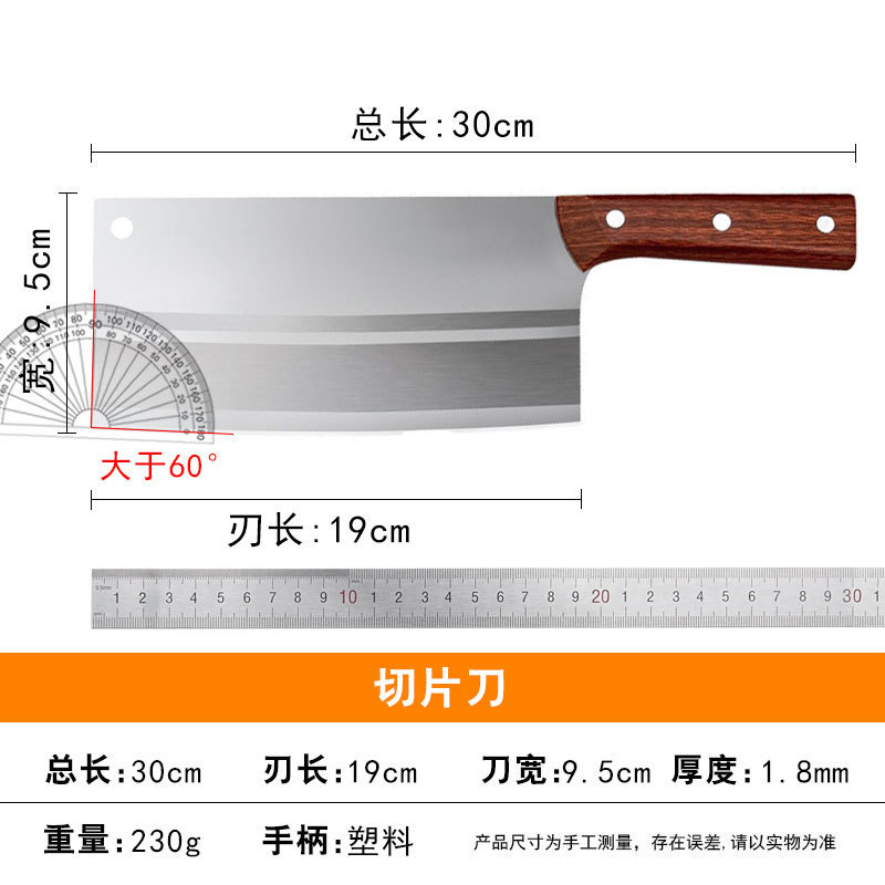 シャープキッチンレディーススライスナイフ鍛造特殊ステンレス包丁家庭用ナイフ業務用肉切り包丁兼用|undefined
