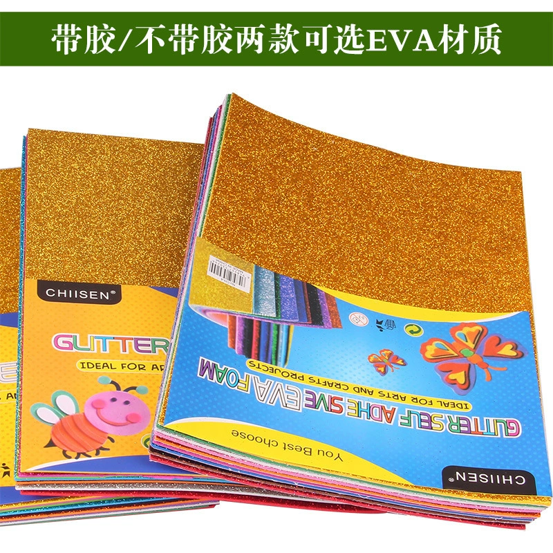 2 мм толстый лист A4 Eva с золотым порошковым материалом вспышка яркая губчатая бумага пенопластовая бумага детский сад A4 губчатая бумага ручной работы