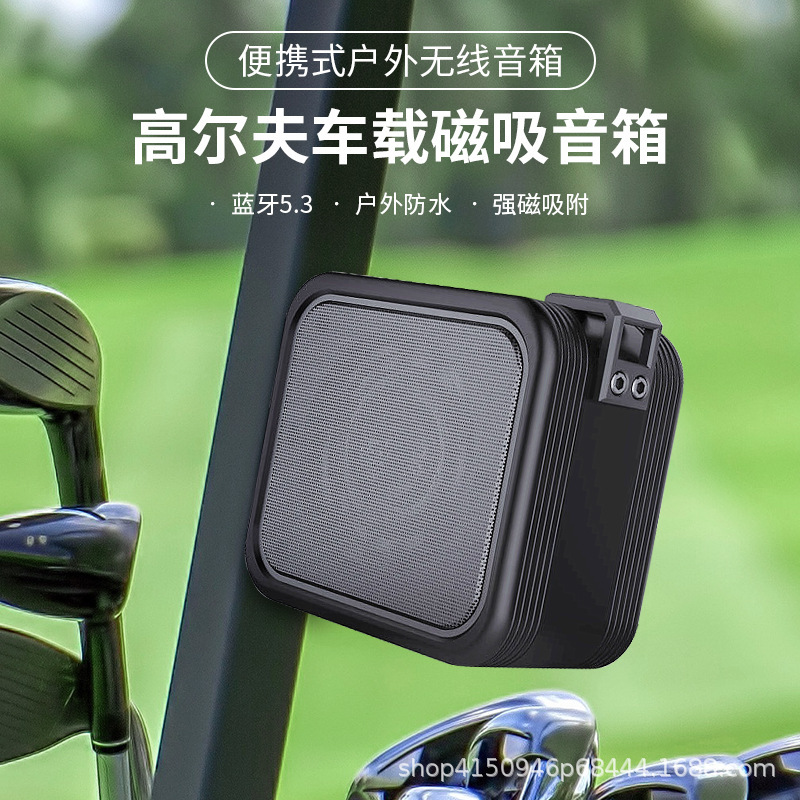 New Outdoor Golf Magnetic Waterproof Mini Subwoofer Mobile Phone Bluetooth Speaker Wireless Portable Cycling Hanging Speaker