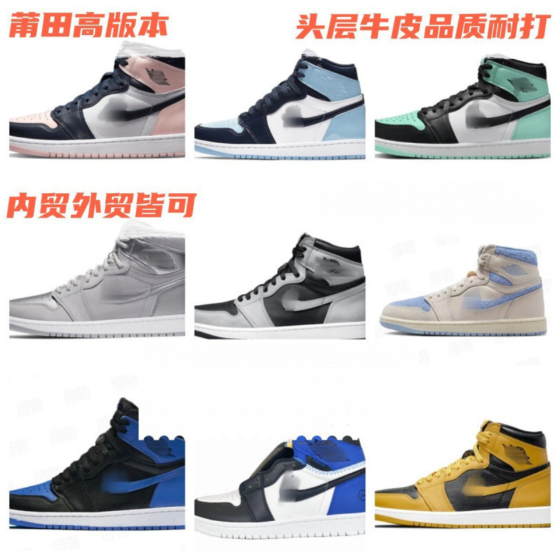 High-top basketball shoes Aj1 with patchwork leather, deconstructed design, trendy street style, suitable for daily wear and parties High-top basketball shoes Aj1 with patchwork leather, deconstructed design, trendy street style, suitable for daily wear and parties