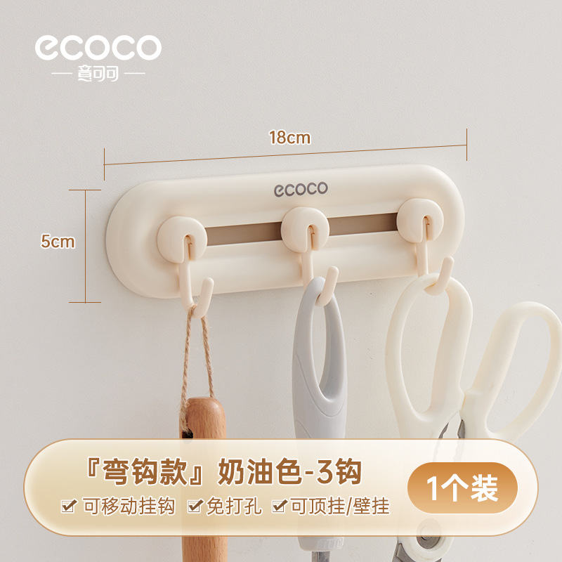 Gancho de cocina sin perforación, espátula de carga fuerte, cuchara, soporte de pala, estante de almacenamiento multifuncional montado en la pared