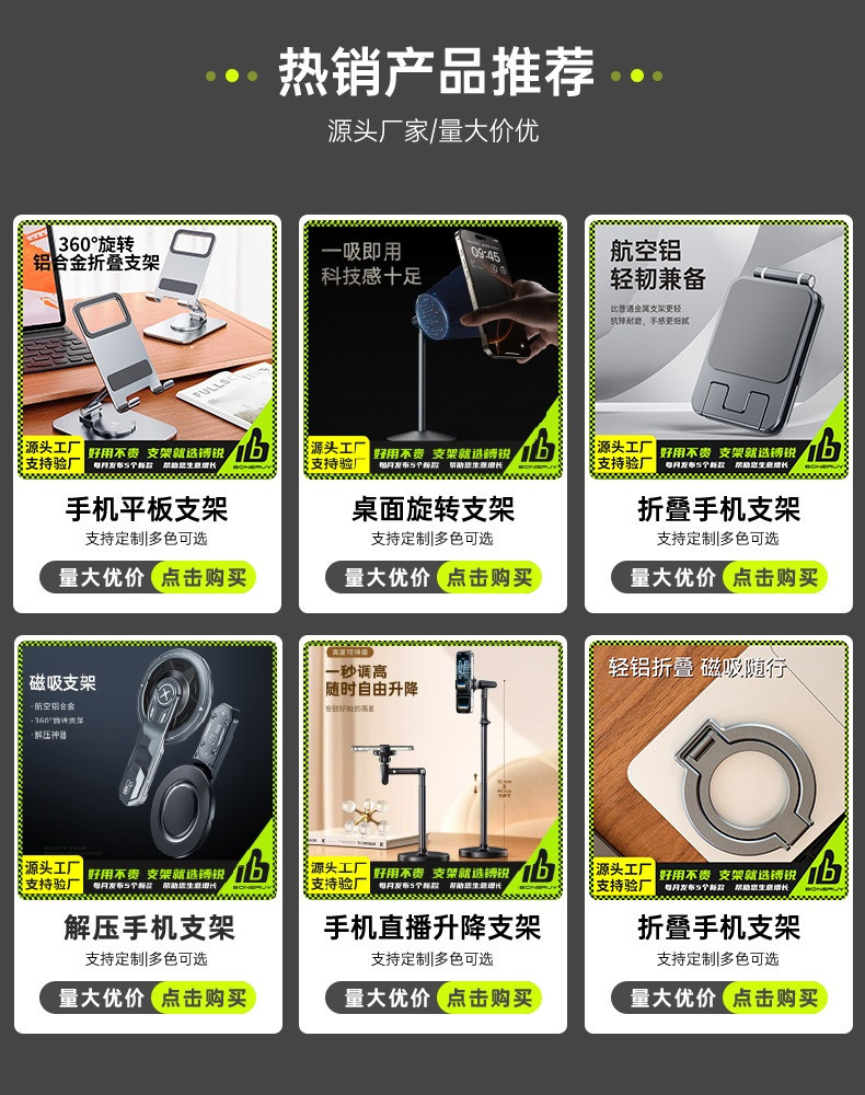 外贸跨境新品桌面小巧便携懒人迷你多功能钥匙扣挂钩手机支架定制