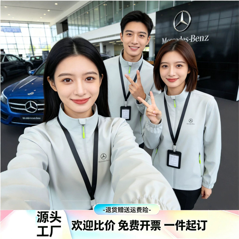 Mercedes-Benz custom logo printed workwear jacket for autumn, corporate group sales staff uniform, waterproof jacket Mercedes-Benz custom logo printed workwear jacket for autumn, corporate group sales staff uniform, waterproof jacket