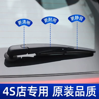Wiper Window Wiper, Rear Wiper Blade