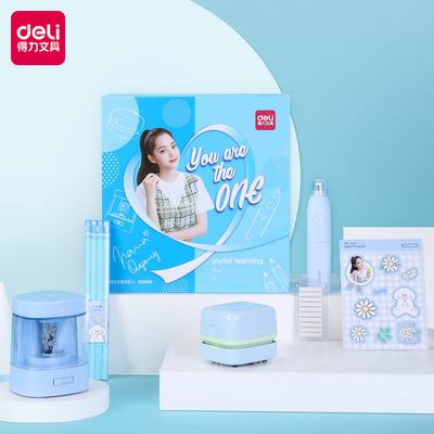 得力文具套装 五件套 小孩文具用品铅笔 小学生礼盒58906