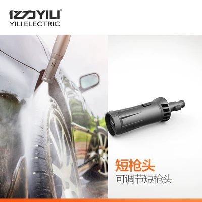 High pressure car wash water gun: Water Gun Long and Short Gun - short-gun-head-for-34-series-only