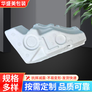 EPS Poly Dragon Foam Packaging Refrigeration High Density Shockproof Foam Filling Refrigeration Equipment Internal Components Packaging