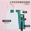Small canvas bag hammer dyeing (excluding tape)
