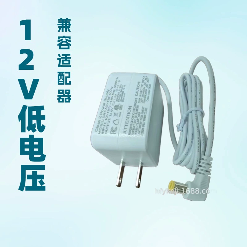 Блок питания 12В 1.5А, сертифицированный для разных стран, специальный адаптер питания для больших умных кошачьих туалетов, оригинальный заводской опт.