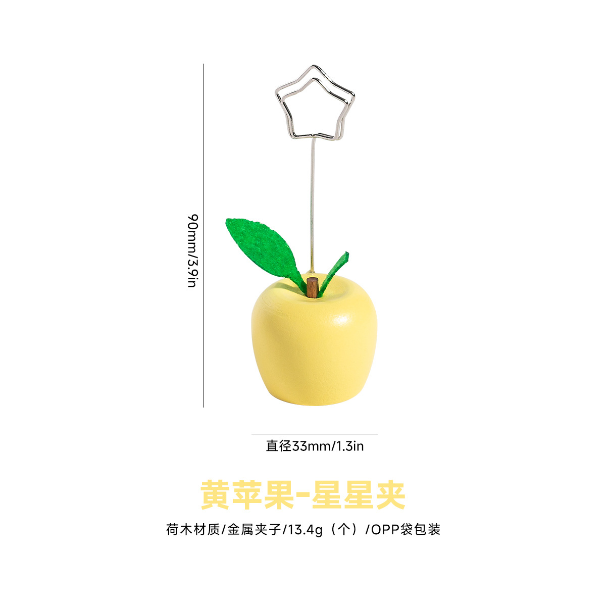 녹엽 황사과