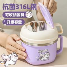 316L���P䓱����2025�¿�С�W��������ϰ���ʳ�ô�׿�ͱ�