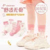 [Pink Bear Rabbit] Children's Boutique Socks
