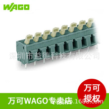 WAGO 257ϵ��PCB�Ӿ������� �f�ɴ���Ex �J�C��������257����