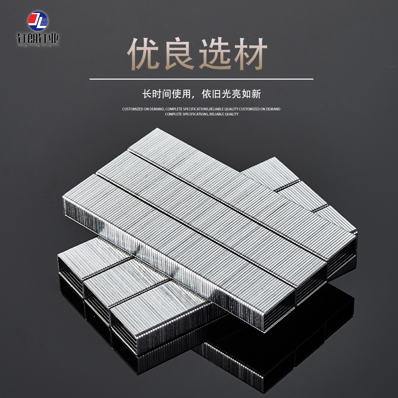 钉朗气动码钉U型钉20GA码钉1006J1008J1010J1013J1016J1019J1022J